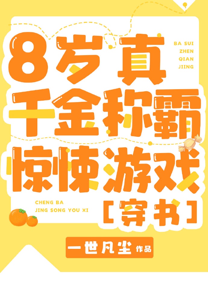 虫虫漫画免费漫画弹窗入口