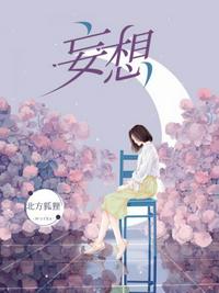 zozo人善交