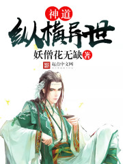 禁止爱的善良的小子中文字幕