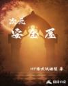 骑士幻想夜漫画免费全集