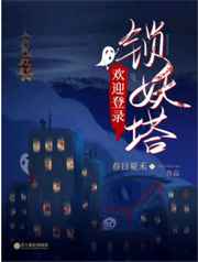 年少有为张大宝小说