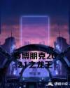 魔道祖师完整版无删减