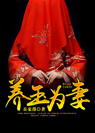 yazhouqingse