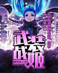 美攻丑受