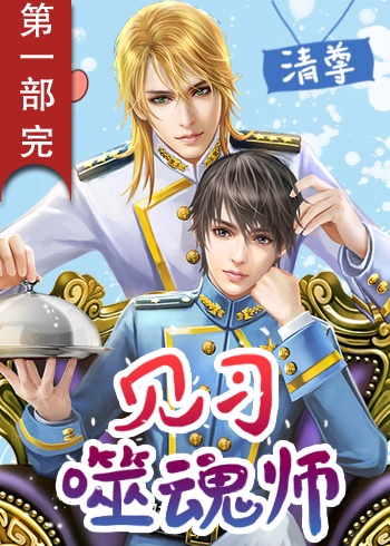 四虎影视完整版免费观看