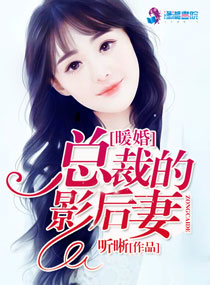 走一步撞一下湿透公主