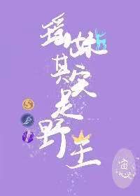 原神须弥