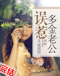爱的天堂