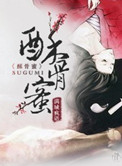 于晴最经典的小说