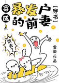 贪婪洞窟h5双修流攻略小说