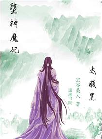 替身结束后他后悔了