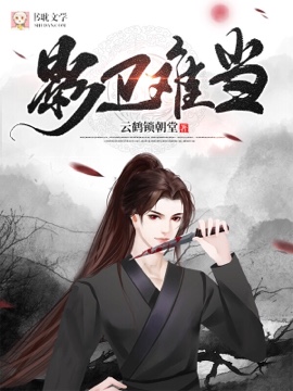 轻井泽夫人在哪可以看