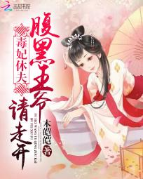 青苹果 范冰冰