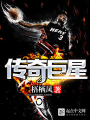 年轻的继母4