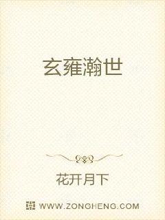 被老头玩嫩苞