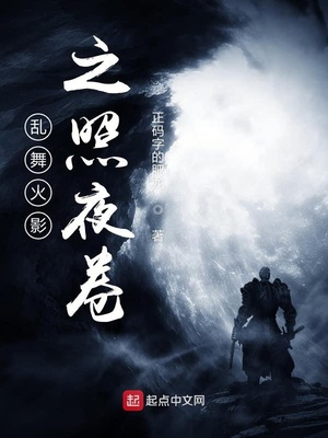 不死法医第二季