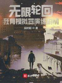 姬川优奈在线播放mp4