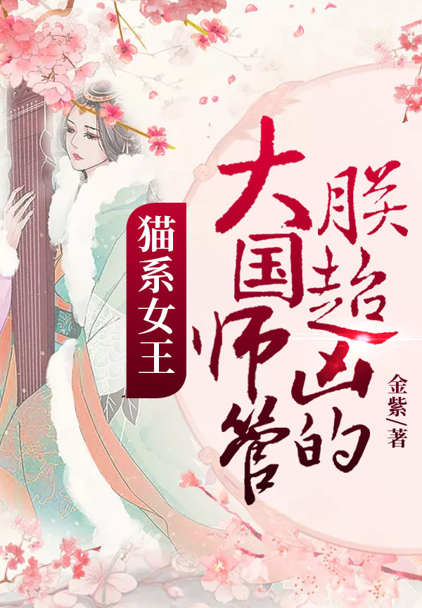 调教贱奴