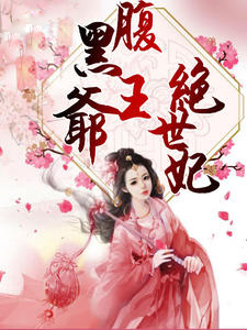 干出白浆