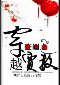 趴玻璃上做给别人看