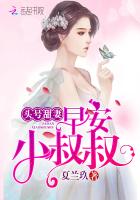 两根巨棒双龙入一洞