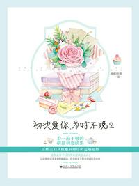 为爱igao激情在线视频