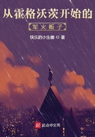 再生门