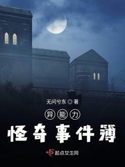 乔箐燕四爷全文免费阅读正版