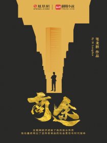 秋霞一直被模仿