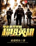 黑暗天使电影完整版