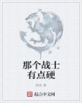 女性喷水视频