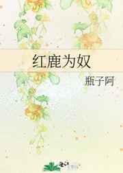 破坏者 电影