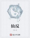 15岁飞机互看qq群