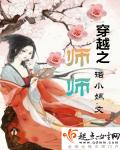 傅总的追妻火葬场荣千树