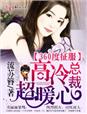 翁房中春意浓王易婉艳