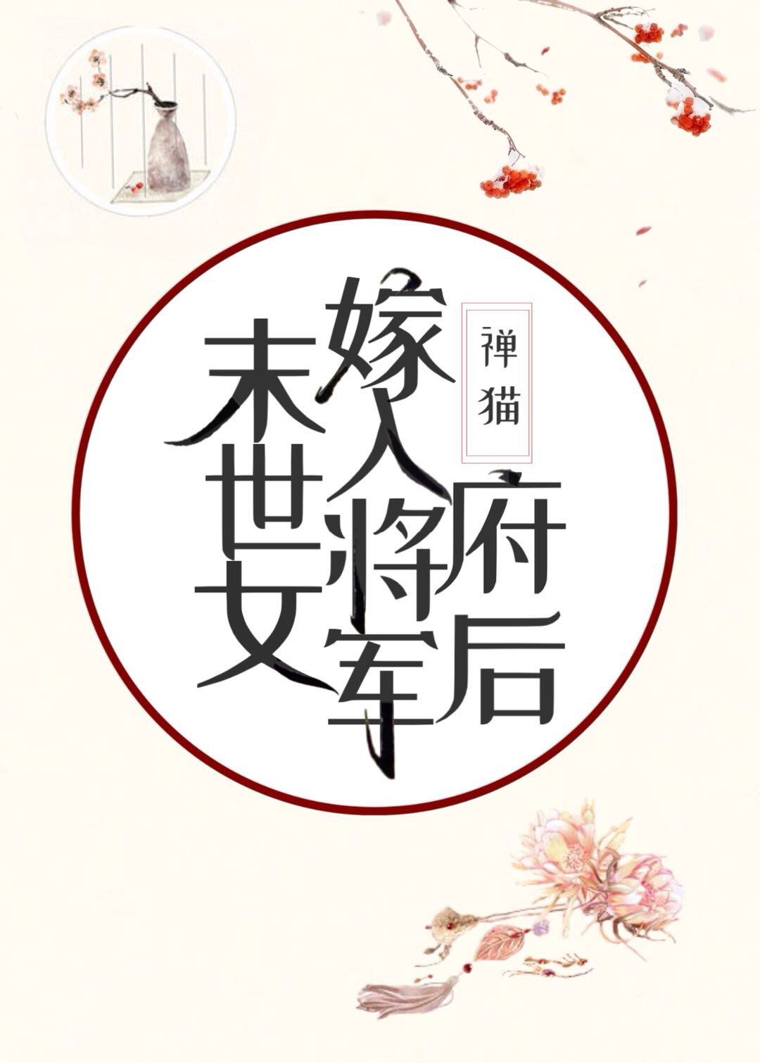 绿巨人免费观看