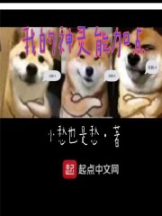 水龙敬乐园