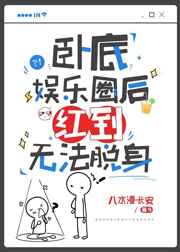 小说陆少的心尖宠