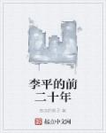 爱是放肆