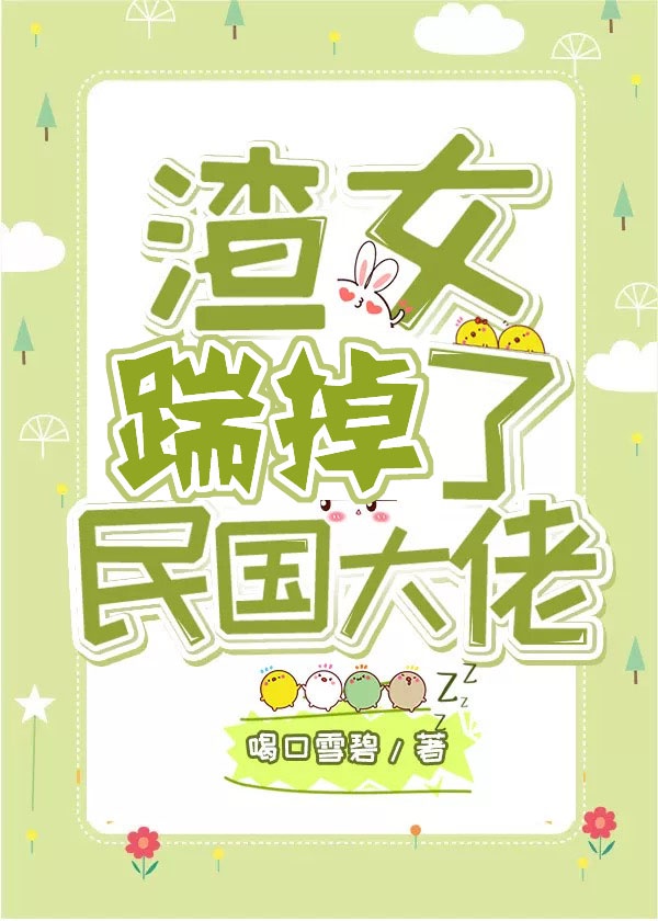 《第一炉香》原文