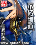 出狱之后by