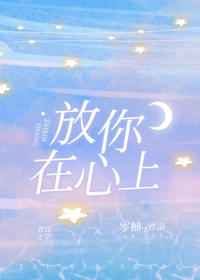 一个人www在线观看免费视频
