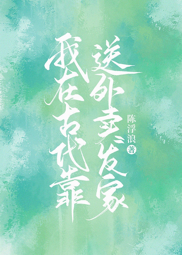 伦文叙老点柳先开