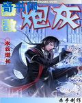 楚子航