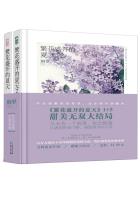 宝贝乖泄出来尿出来
