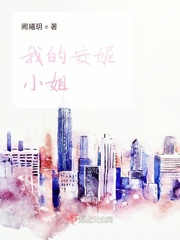 军婚闪婚闪孕嫁给军长