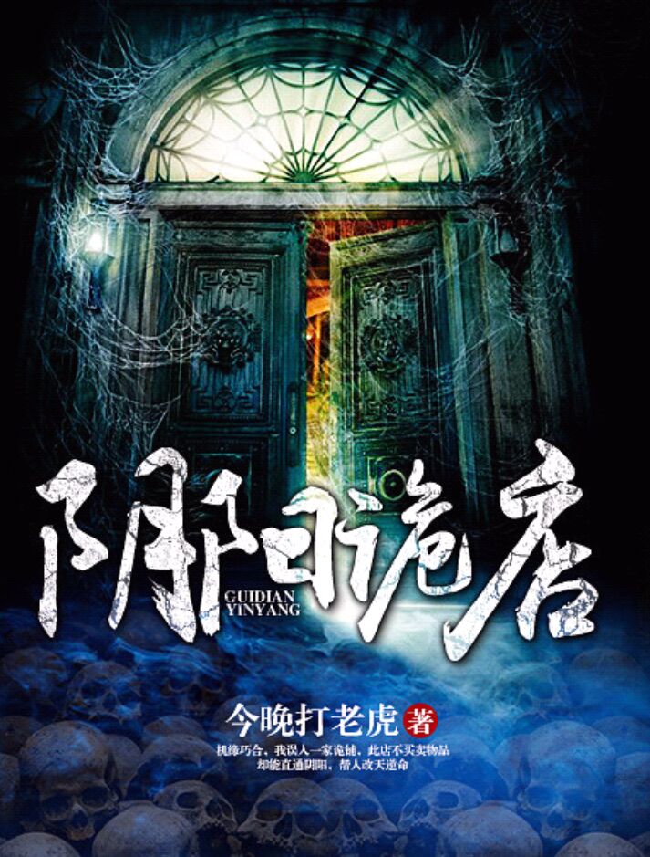 无翼鸟全彩漫画