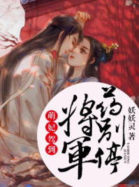 优酷娘道免费观看