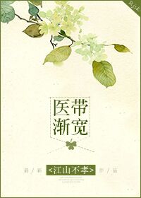 悲惨世界在线阅读