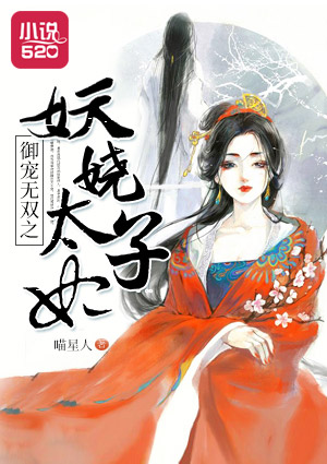 情感的禁区电影在线